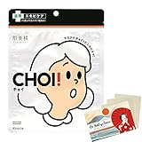 Hadabisei Choi Mask Acne Care Facial Sheet Mask 10pcs - Blotting Paper Set