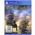Port Royale 4 PS4 USK: 6