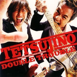 Double Trouble by Tetsujino (2008-11-05)