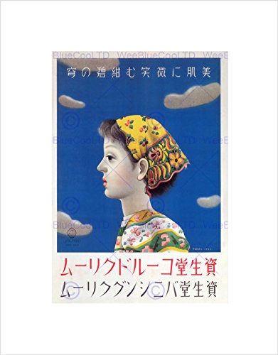 Wee Blue Coo Vanishing Cream Shiseido Japan Vintage Werbung Retro Wandkunst Druck
