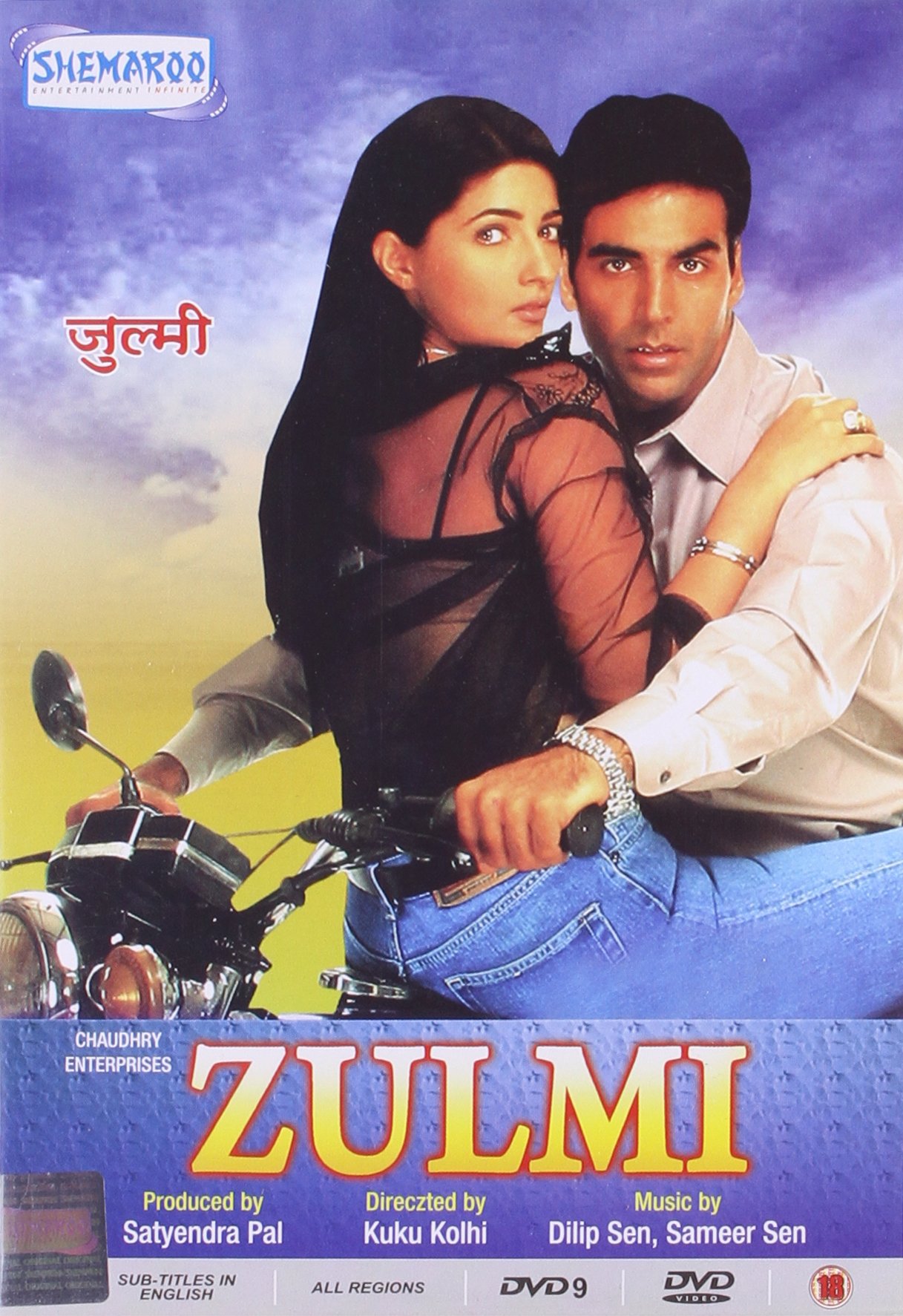 Zulmi. Bollywood Film mit Akshay Kumar und Twinkle Khanna. Sprache: Hindi, Untertitel: Englisch. [DVD][IMPORT]
