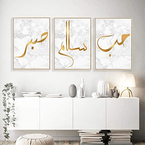 TROYSINC Islamische Poster Wandbilder, 3er Set Design-Poster Marmorierung Print Bilder, Leinwand Kunstposter Islamische Bilder Wohnzimmer Wanddeko Drucke (40x50cm)