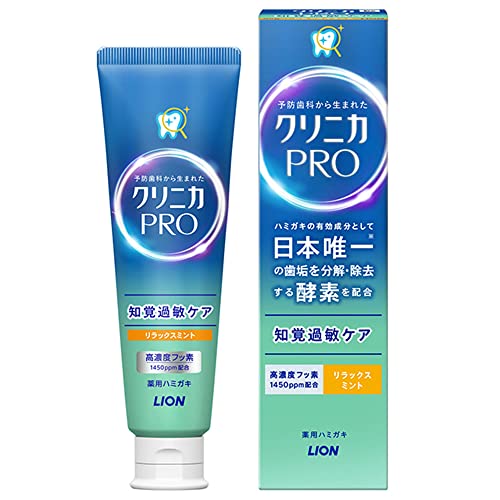 Clinica Pro Toothpaste Sensitive Teeth 95g - Relax Mint
