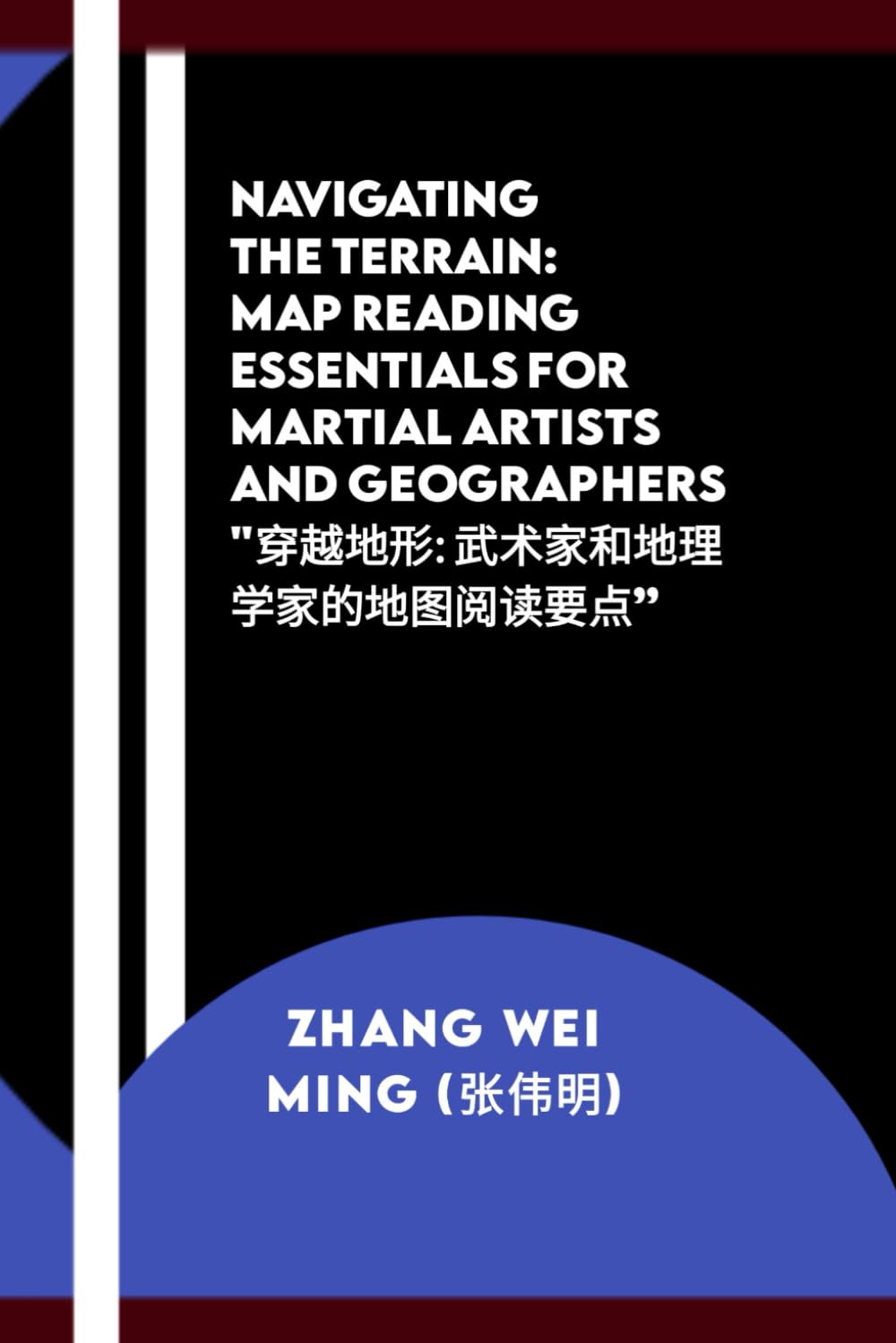 Navigating the Terrain: Map Reading Essentials for Martial Artists and Geographers "穿越地形: 武术家和地理学家的地图阅读要点”: A Cross-Cultural Guide to Mastering ... and Techniques of a Martial Artist, Band 55)