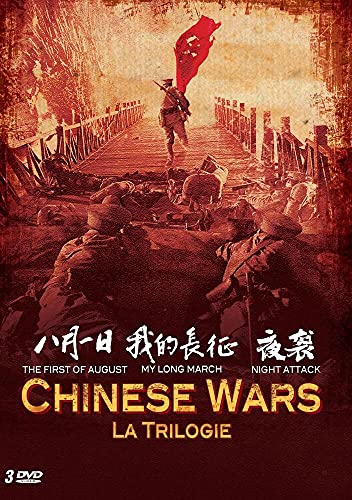 Coffret chinese war [FR Import]