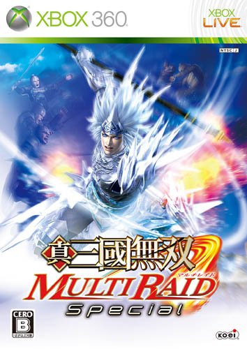 Shin Sangoku Musou: Multi Raid Special[Japanische Importspiele]