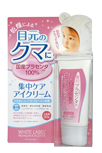Cosme Proud White Label Premium Placenta Eye Cream 30g