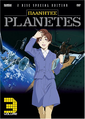 Planetes (Vol. 3)
