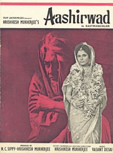 Aashirwad (1968) (Hindi Film / Bollywood Movie / Indian Cinema DVD)
