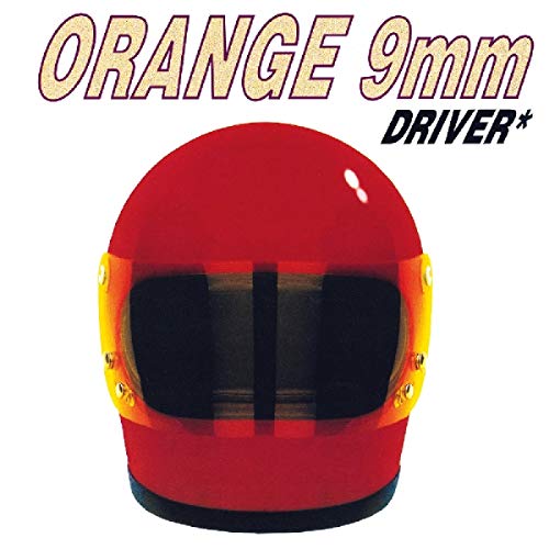 Driver Not..-Coloured- [Vinyl LP]