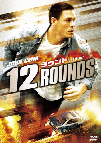 12 Rounds [DVD-AUDIO]