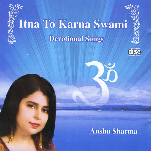 Itna to Karna Swami