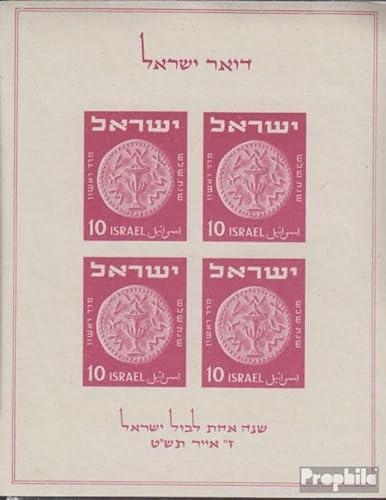 Prophila Collection Israel Block1 (kompl.Ausg.) gestempelt 1949 Briefmarkenausstellung (Briefmarken für Sammler)