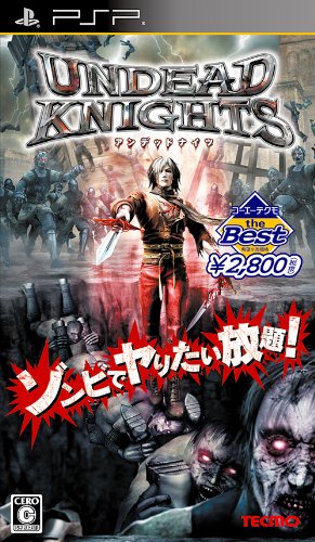 Undead Knights (Koei Tecmo the Best) (japan import)