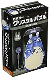 Beverly 42 Piece Crystal Puzzle Totoro Gray