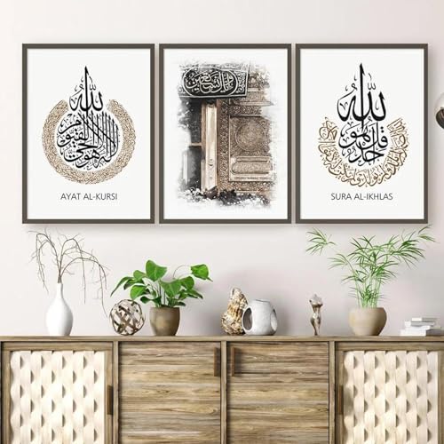 SHINERING Islamische Kalligraphie Ayatul Kursi Poster Wandkunst 3 Stück Leinwand Malerei Drucke Bild Moderne Wohnzimmer Inneneinrichtung Dekoration 50Cmx70Cmx3Pcs Kein Rahmen