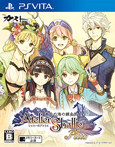Atelier Shallie Plus - Standard Edition [PSVita][Japanische Importspiele]