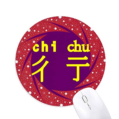 Interessante traditionelle chinesische Bezeichnung Rad Maus Pad Round Red Rubber