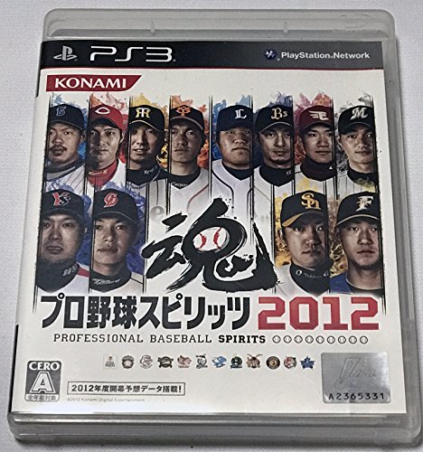 Jikkyou Powerful Pro Baseball 2012 (japan import)