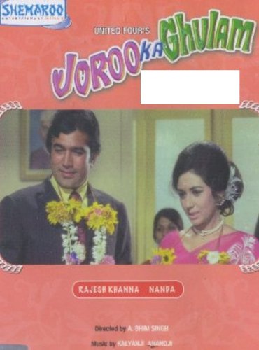 Joroo Ka Ghulam (1972) (Hindi Film / Bollywood Movie / Indian Cinema DVD)