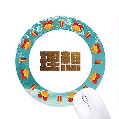 Ermutigung Reichtum Dream Quality Value Mousepad Round Rubber Mouse Pad Weihnachtsgeschenk