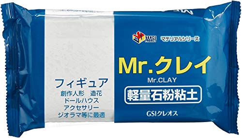Mr. Clay (lightweight clay stone powder) 300g VM006 (japan import)