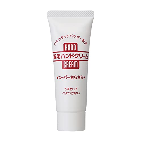 Shiseido FT | Hand Cream | Super SARASARA 40g