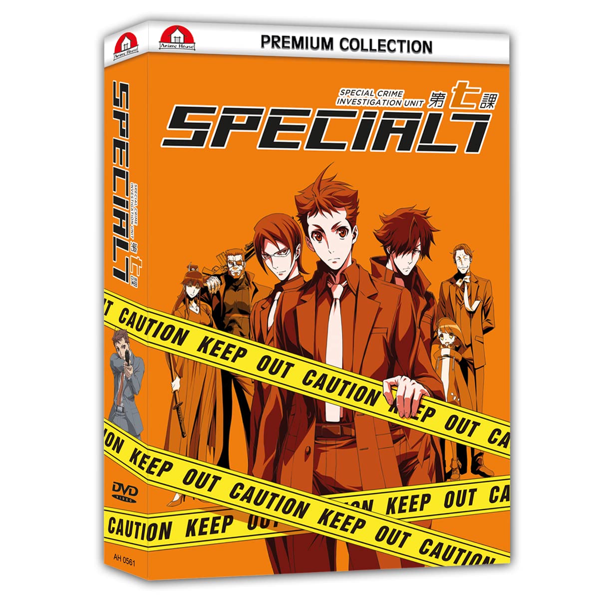 Special 7 - Special Crime Investigation Unit - Gesamtausgabe - Premium Box - [DVD]