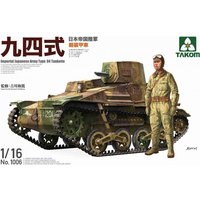 Imperial Japanese Army Type 94 Tankette