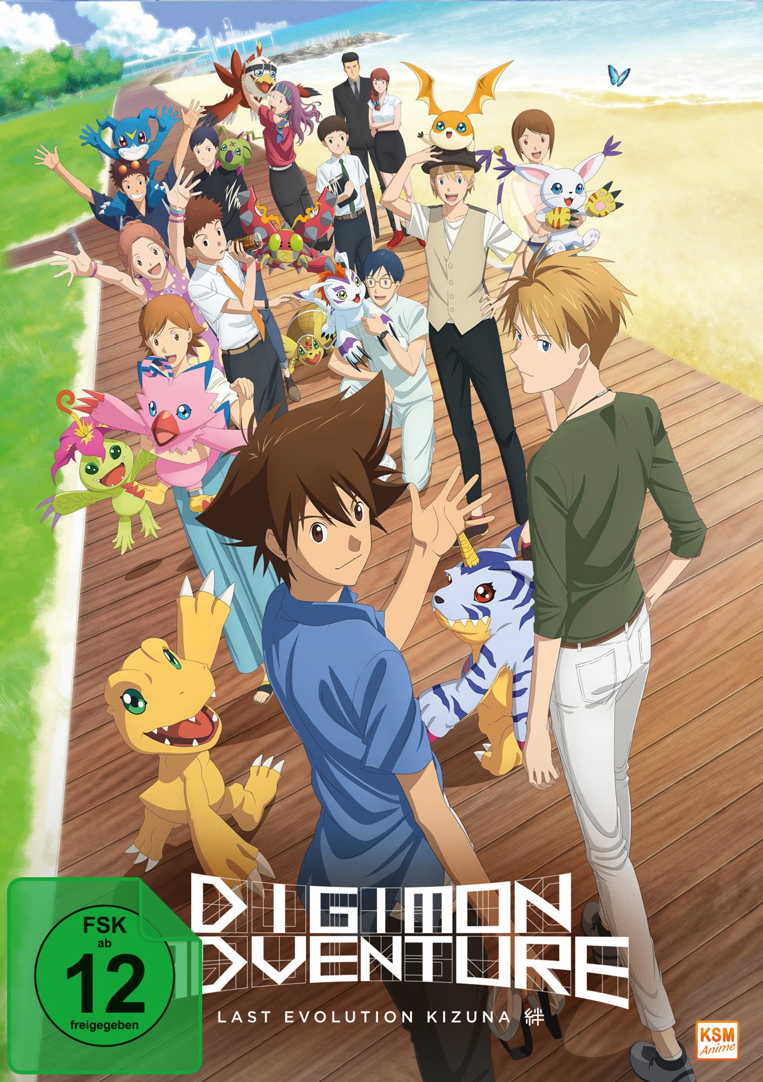Digimon Adventure: Last Evolution Kizuna (DVD)