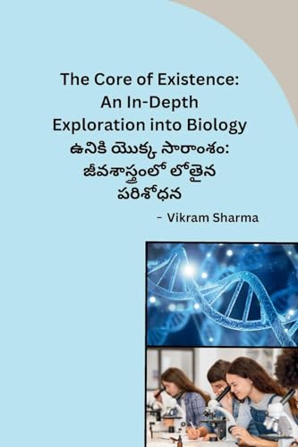 The Core of Existence: An In-Depth Exploration into Biology