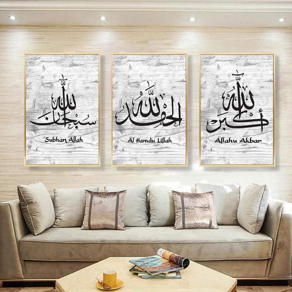 XLXZZ Islamische Zitate Poster Allah Bismillah Muslim Religion Leinwand Malerei Schwarz Weiß Druck Wandkunst Bild Moderne Wohnkultur-50x70cmx3 STK. Kein Rahmen