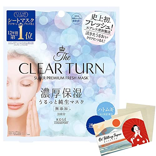 Kose Clear Turn Premium Fresh Facial Mask 3pcs - Clear - Traditional Blotting Paper Set