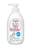 Biore Japan - Moisturizing milk fragrance-free 300ml to penetrate until Biore u angle layer