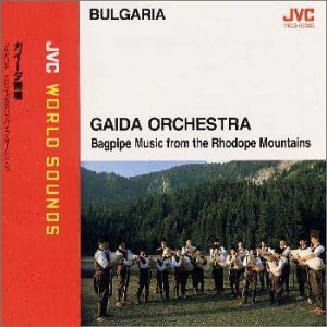 Jvc World Sounds Best-Gaida Or by Rhodope Gaida Ensemble (2000-07-05)