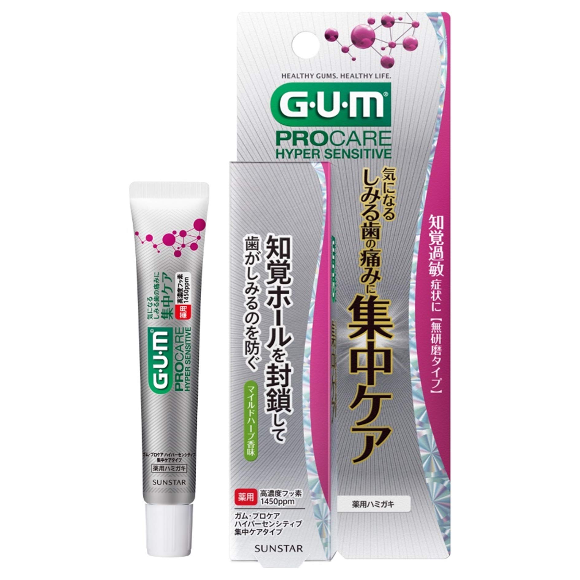 Sunstar Gum Pro Care Hyper Sensitive Intensive Care - 15g