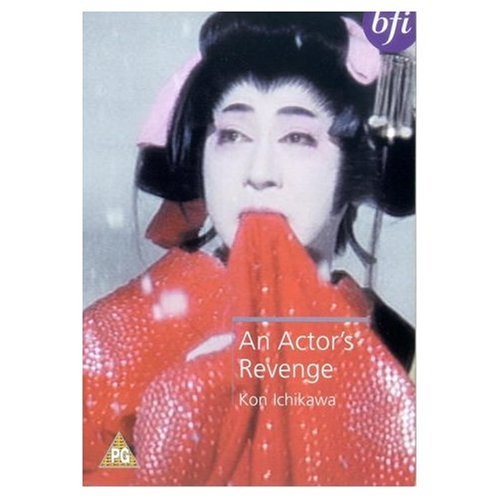 An Actor's Revenge [UK Import]