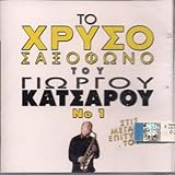 The Golden Sax No1 - Greek Melodies