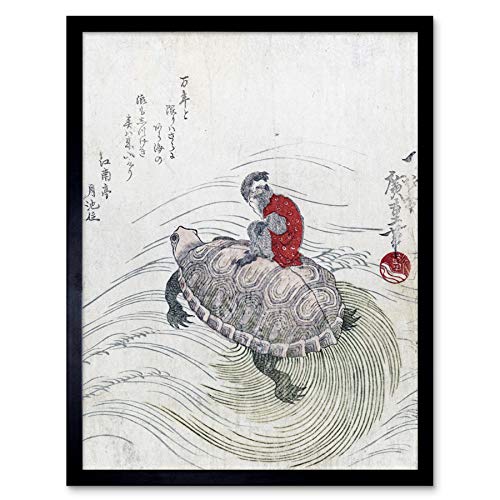 Hiroshige Utagawa Monkey Riding Turtle Japanese Painting Art Print Framed Poster Wall Decor 12x16 inch Affe japanisch Malerei Wand Deko