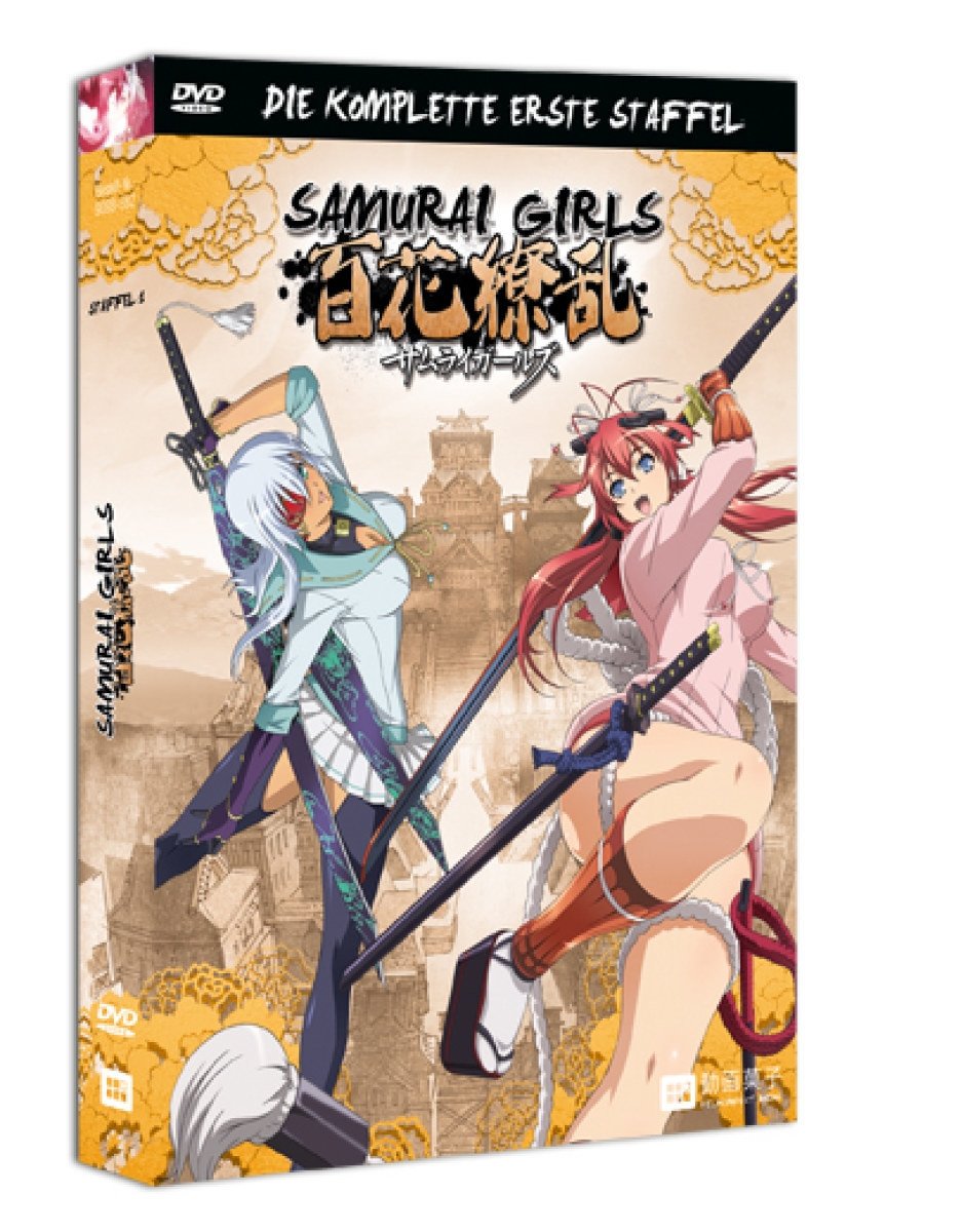 Samurai Girls: Hyakka Ryouran - Staffel 1 - Gesamtausgabe - [DVD]