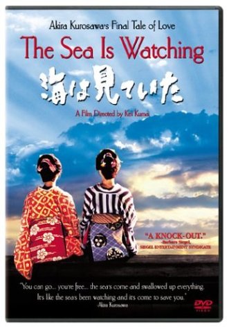 Sea Is Watching [Import USA Zone 1]