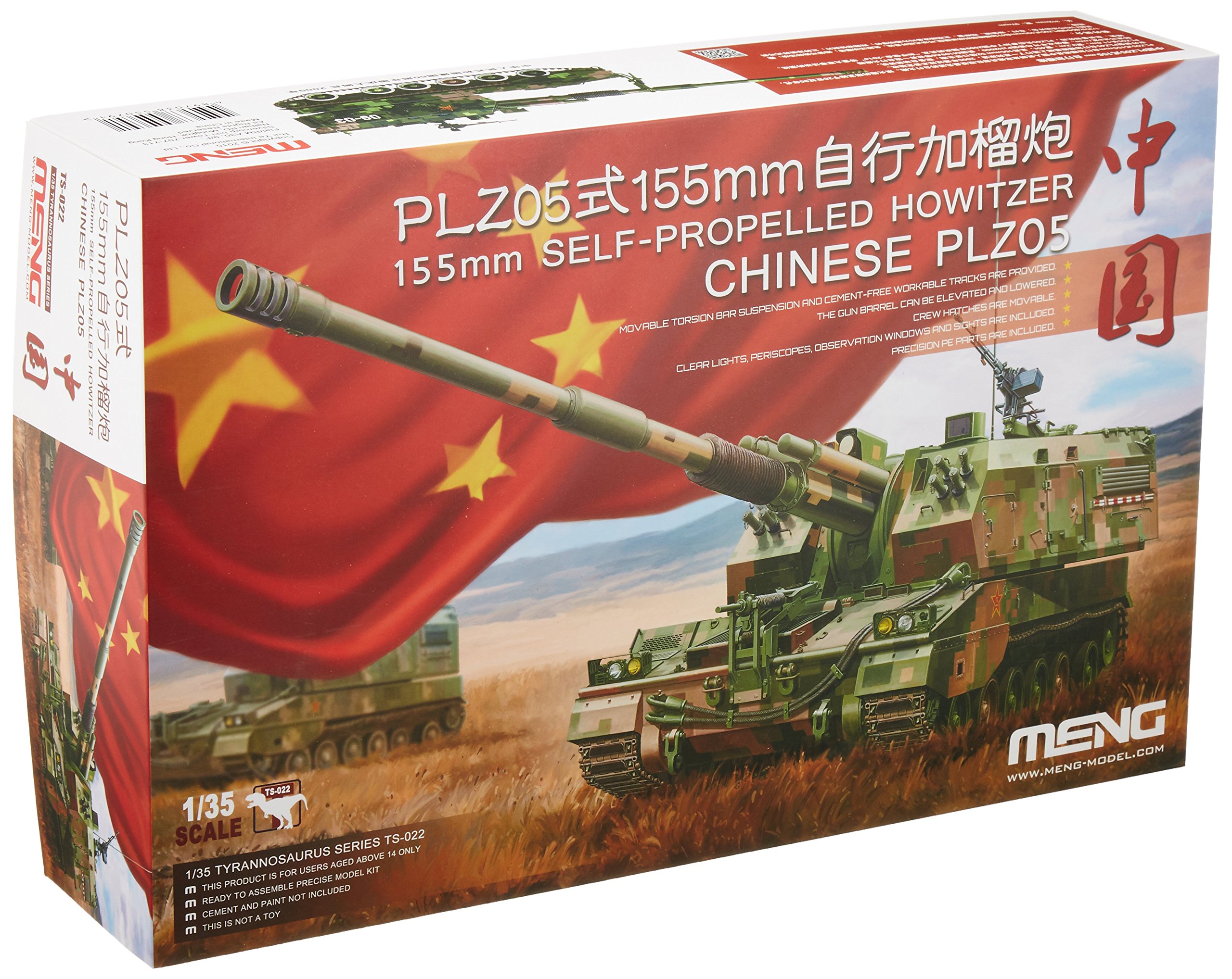 MENG 1/35 Panzerhaubitze PKZ05, 155 mm