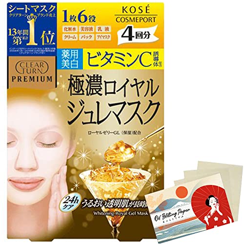 Kose Clear Turn Premium Royal Jure Facial Mask 4pcs - Vitamin C - Traditional Blotting Paper Set