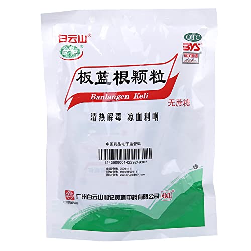 BOCbco Dingz 板蓝根 Tea Dessert Throat Banlangen Help Restore Stay Away from Hospital A/Efficient/3Pcs/Efficient/3pcs