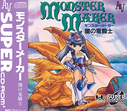 Monster Maker: Yami no Ryuukishi [Japanische Importspiele]
