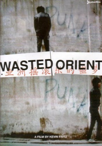 Wasted Orient - A Film About Joyside