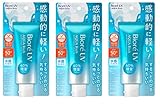 Biore UV Aqua Rich Watery Essence Sunscreen Sonnencreme SPF50+ PA++++ 70g Sonnenschutz. Hergestellt in Japan, 3er Pack