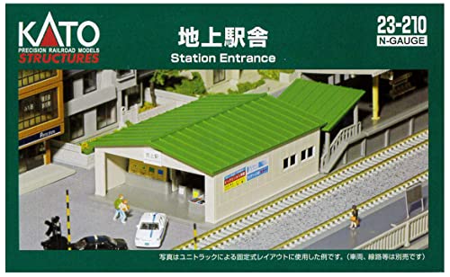 N Station Entrance (japan import)
