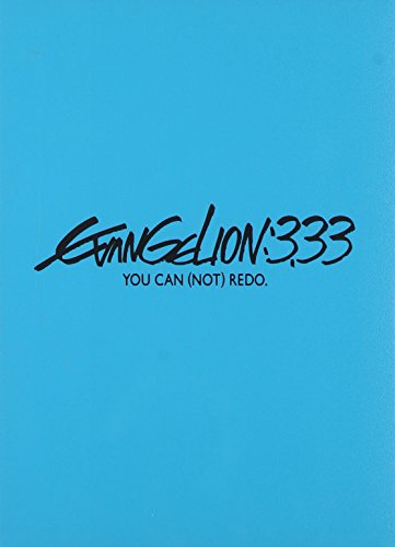 Evangelion:3.33 You Can [Not] [DVD-AUDIO]