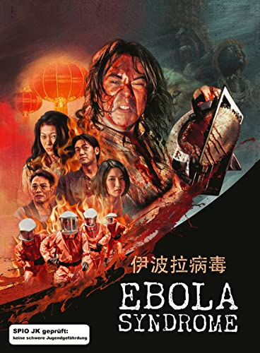 Ebola Syndrome (uncut) - Mediabook - Cover A - 2-Disc Limited Edition (Blu-ray + DVD)
